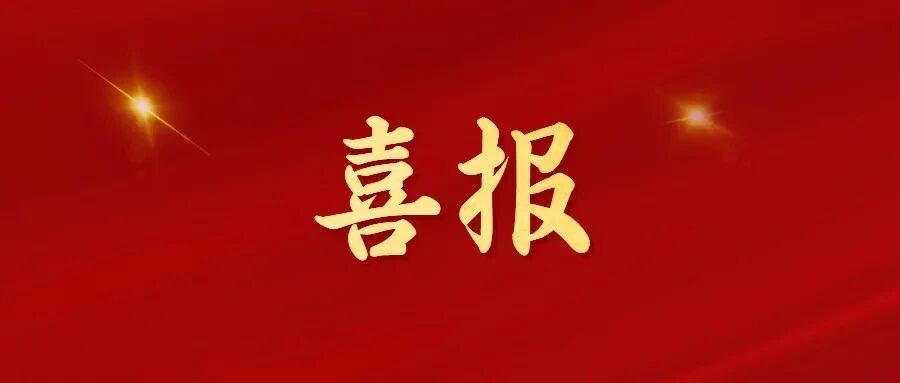 亳州检察在全省政法系统主题演讲比赛获奖